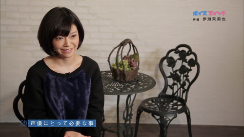 say-you:  ボイススイッチ #35 伊瀬茉莉也