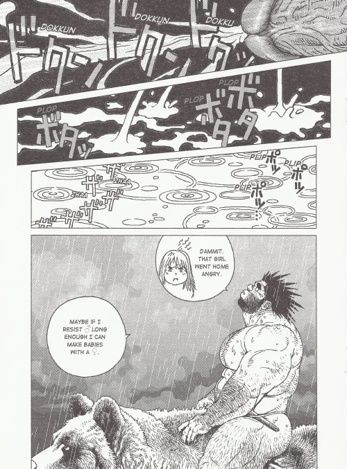 planet-bara:Caveman Guu by Jiraiya pgs 11-18