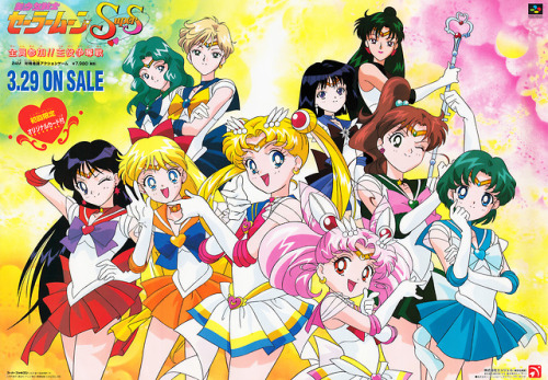 You gotta love vintage Sailor Moon SuperS posters. I dug through my poster bin at home and decided t