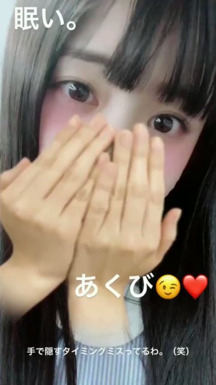 NGT48インスタbot(調整中)さんのツイート: 【Stories】 #清司麗菜 2018.05.06 19:52 t.co/a5p2tyLBHP t.co/smoD