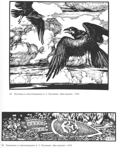 ivan-bilibin:Illustration for the poem ‘Two Crow’ by Alexander Pushkin, 1910, Ivan Bilibin