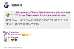 39-sakuchan: Miyawaki Sakura 755 June 19, 2017 *Again, SakuNaa