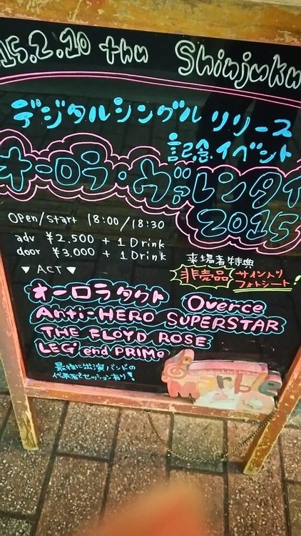 生命力 Act3