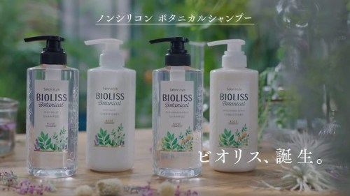 talatinginan: BIOLISS  ビオリス Shampoo CM youtu.be/fRW9-wRP79w KOSE COSMEPORT  コーセーコスメポートの