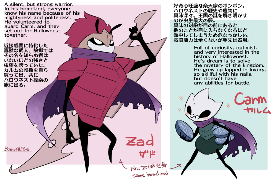 banoakira:  My OC in the setting   of Hollow Knight world! Zad &amp; Carm.