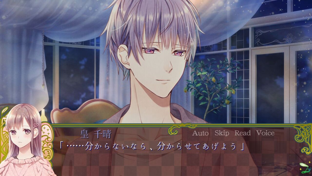 Ikemen Fangirl Released Himehibi Another Princess Days Ikemen Fangirl Released Himehibi Another Princess Days