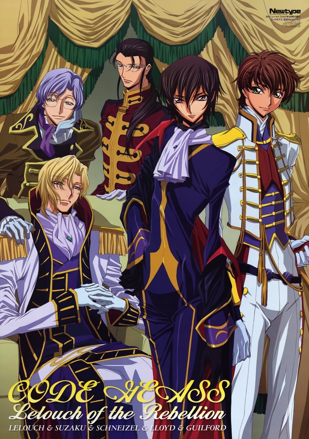 Code Geass World