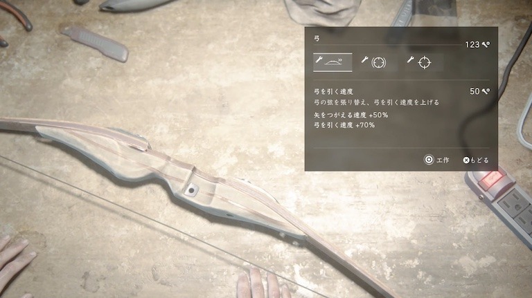 the last of us part 2 ラスト オブ アス