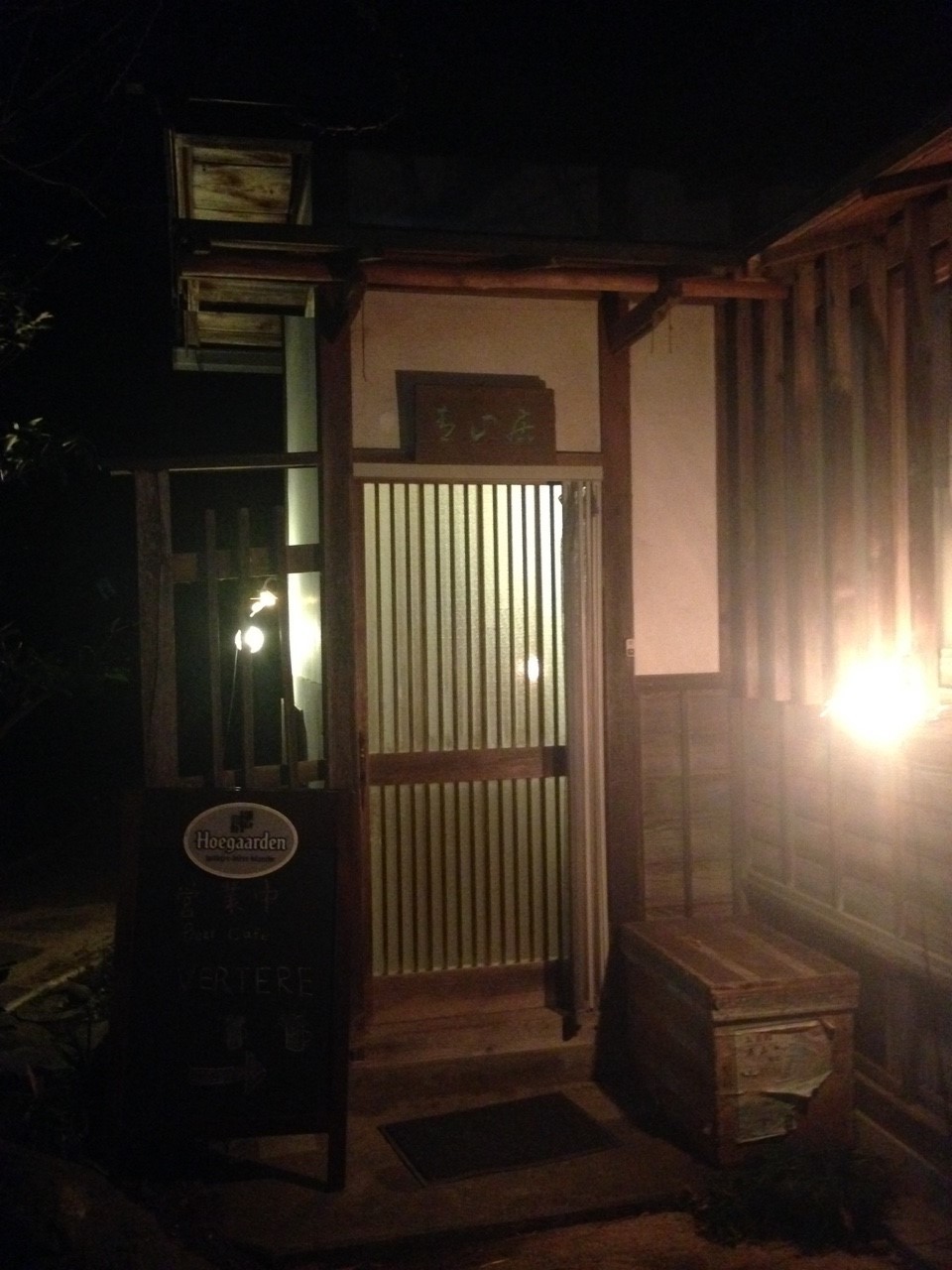 Koto 箏