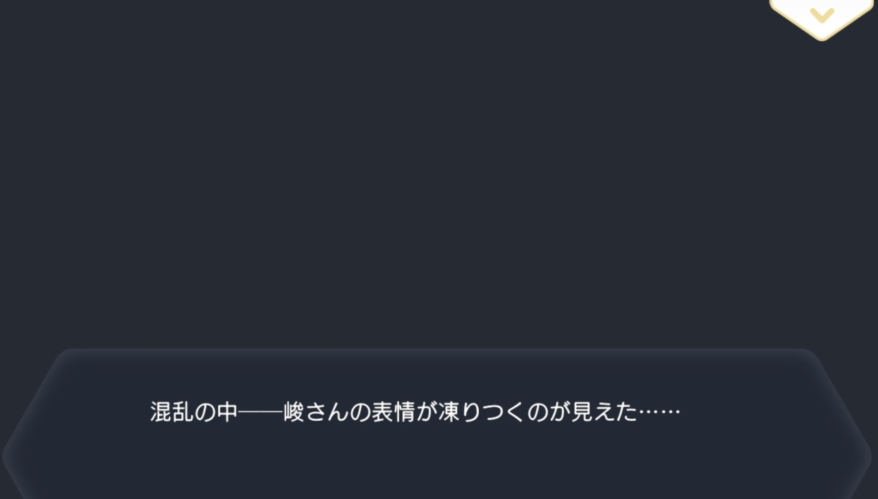 初夜エピローグ Tumblr Posts Tumbral Com 初夜エピローグ Tumblr Posts Tumbral Com