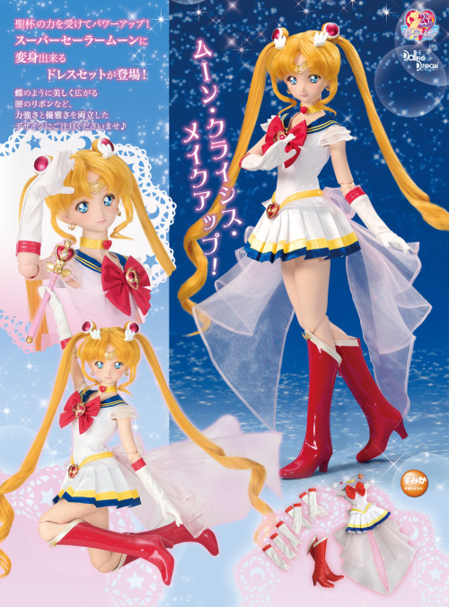 sailor moon merchandisedollfie dream sister: sailor moon transformation set