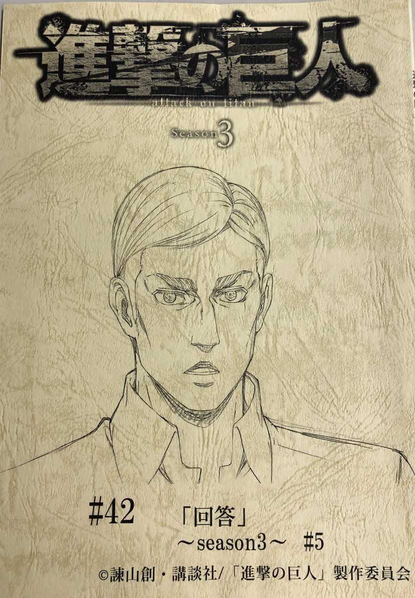 snknews:  Official Art Collection: Season 3 Script Covers (Part I || Part II) S3E1
