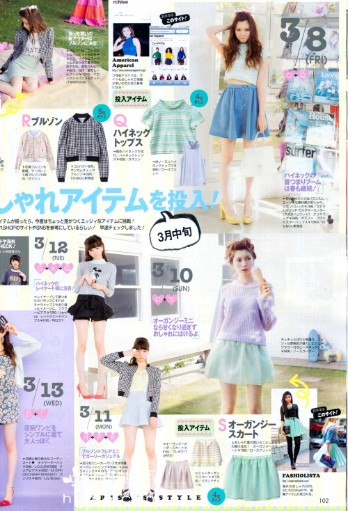jfashionmagazines:  ViVi March 2013 | Arisa’s 59 outfits with fixed items