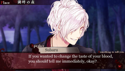 is diabolik lovers game in english