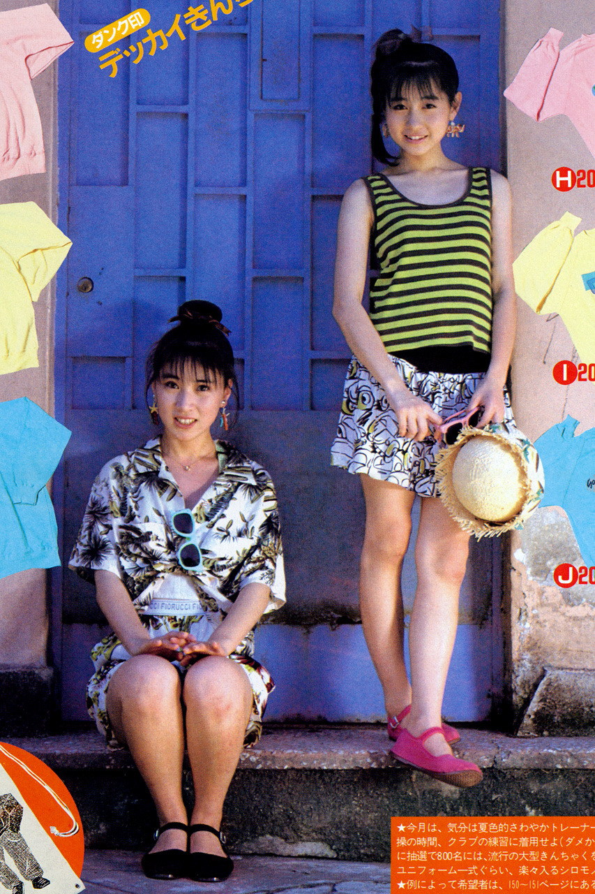 Japan3 うしろゆびさされ組 1987年 Japan3 うしろゆびさされ組 1987年