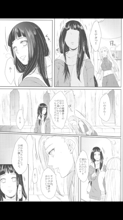 dampireoctober:  NaruHina Doujinshi  Part 3