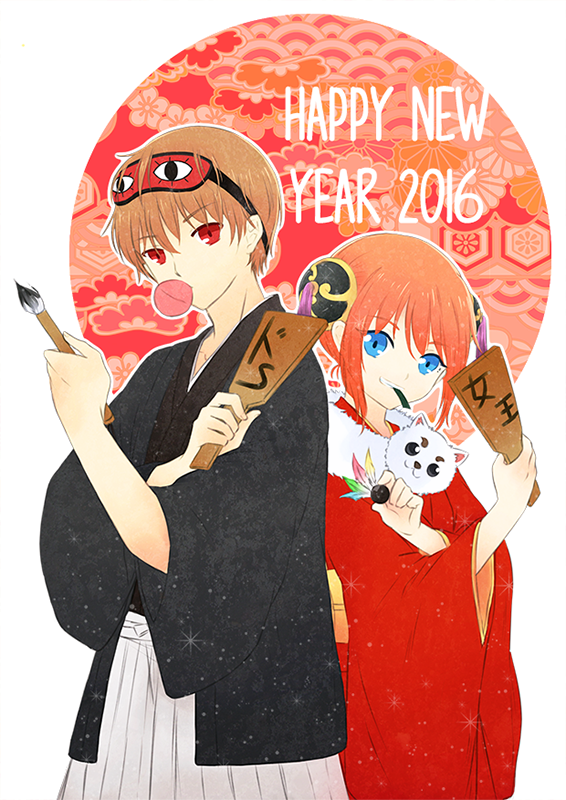 nightelysium:  Happy New Year! May 2016 be a great year for all of us!Also let’s