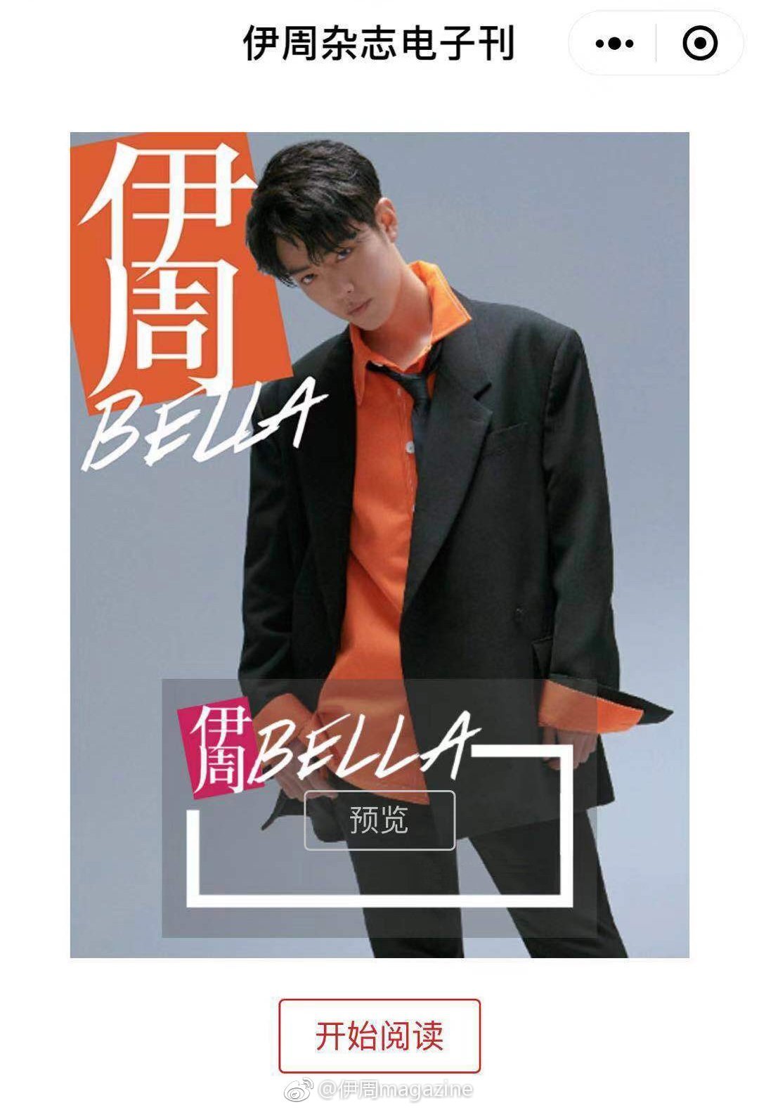 伊周 Explore Tumblr Posts And Blogs Tumgir 伊周 Explore Tumblr Posts And Blogs Tumgir