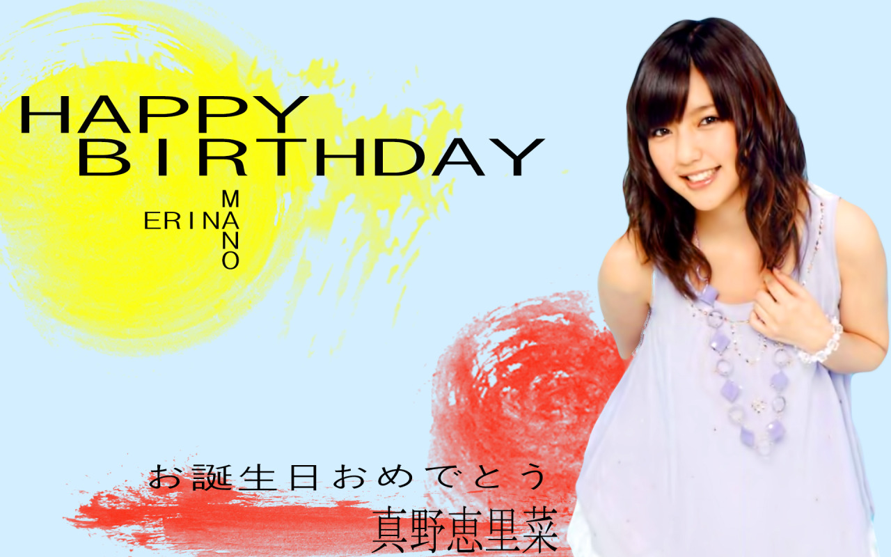 My Wish To Mano Erina :D &lt;3&lt;3&lt;3!!!!