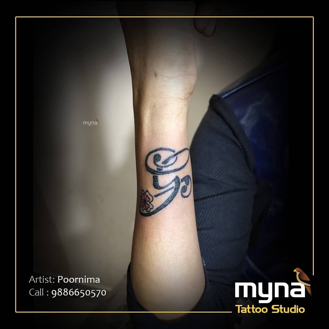 Myna Tattoo Studio on Tumblr: Appa Tattoo ❤️💙 Cont-9886650570 for  appointments and free consultation 💛❤️💛❤️ Mahadevapura Bangalore 💚💙💜  #alluarjun #prabhas...