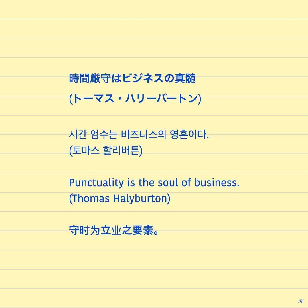 日本語漢字勉強 Explore Tumblr Posts And Blogs Tumgir 日本語漢字勉強 Explore Tumblr Posts And Blogs Tumgir