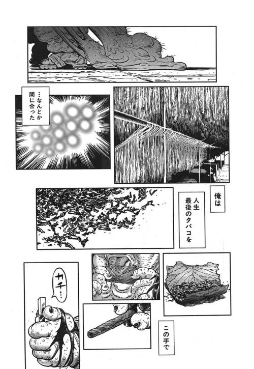 sillywisteria: 太田垣康男短編2/2 この画力の高い書き込み具合と謎メカは大友克洋とか木城ゆきとっぽさを感じる 最後吸ったところで終わってたら良かったねで終わりだったけど、 パッケージし