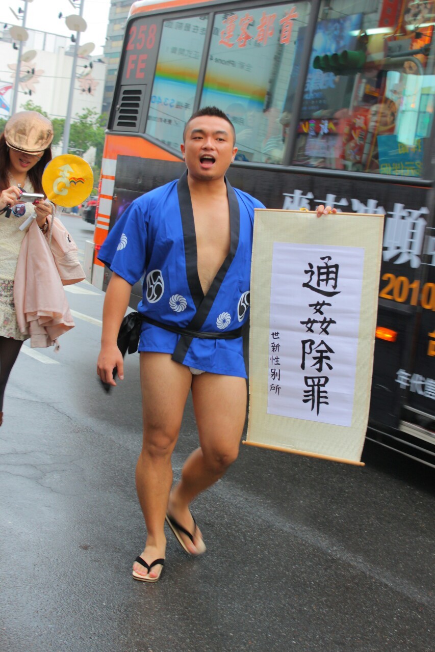 hotasianpics:  한자를몰라서 ㅋ 
