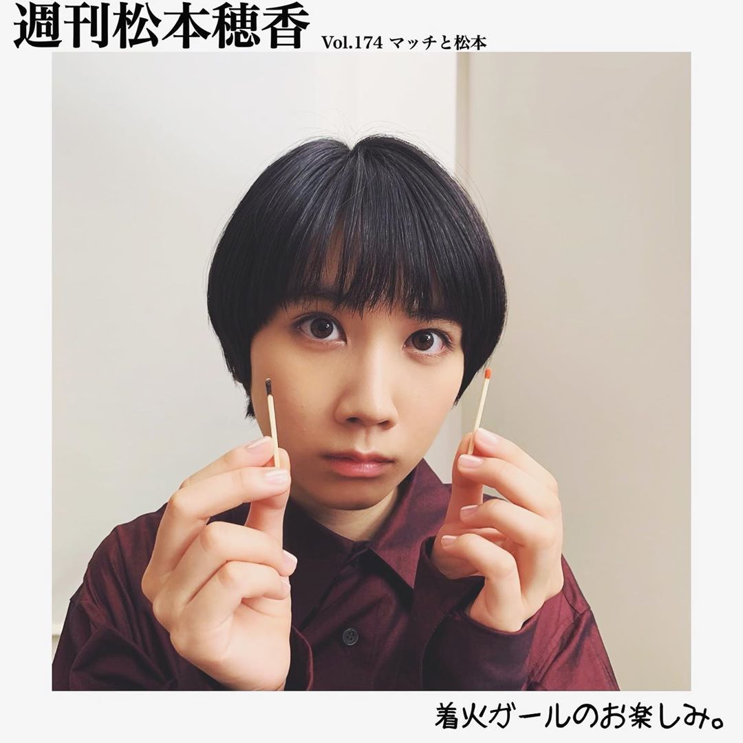 #honoka matsumoto on Tumblr
