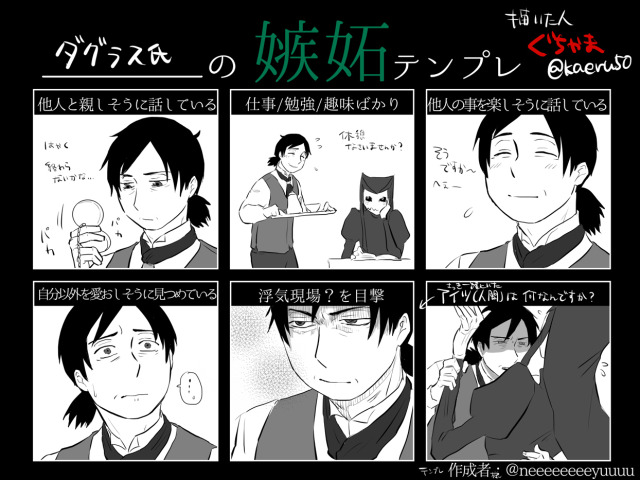 触手受け Tumblr Posts Tumbral Com 触手受け Tumblr Posts Tumbral Com