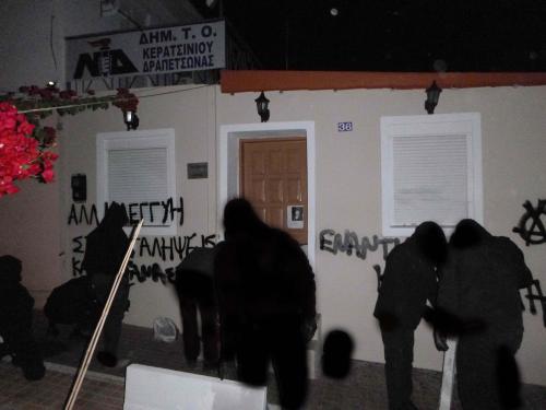 In response the recent evictions of squats in Athens, some anarchists visited the office of Greece&r