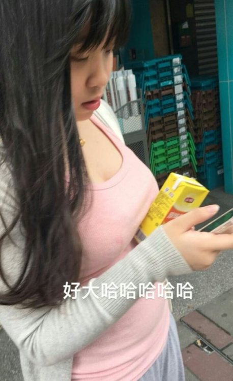 dcman1215: 那我就應粉絲要求偷偷賣她一下囉~ 你們不要想對人家亂來ㄛ 奶子好大