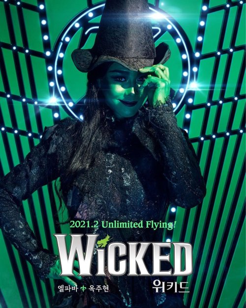 koreanmusicals:Profile pictures of 옥주현 Ock Joo Hyun and 손승연 Son Seung Yeon as Elphaba Thropp for the
