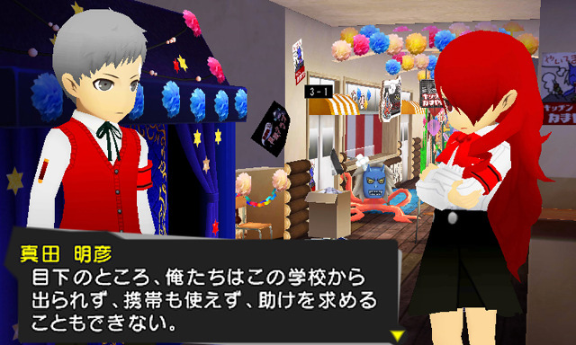 Persona 3   Persona 4   Moe2 char = Persona Q *check 3DS price now （　ﾟ Дﾟ)ノ[