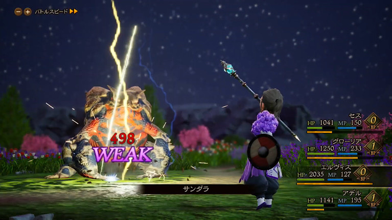 bravely default II ブレイブリーデフォルト 2