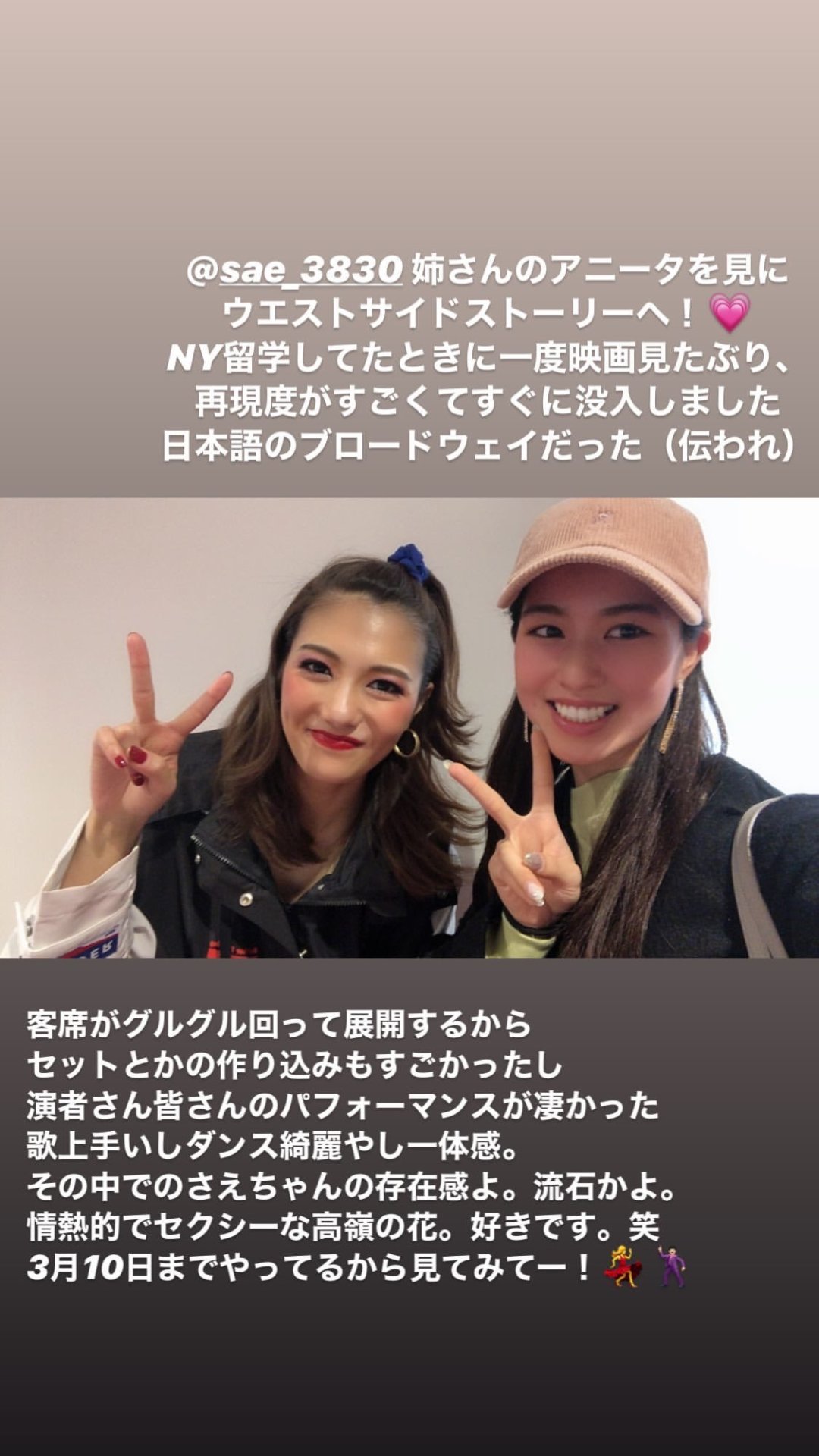 Touyama Mirei Explore Tumblr Posts And Blogs Tumgir Touyama Mirei Explore Tumblr Posts And Blogs Tumgir