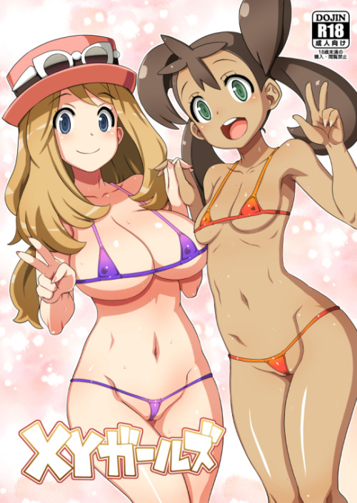 zoe-fuentes:  unlimited—sexy—works:  Download my sexy Serena (Pokemon) hentai collection here: http://bit.ly/pkmnSerenaCollection  