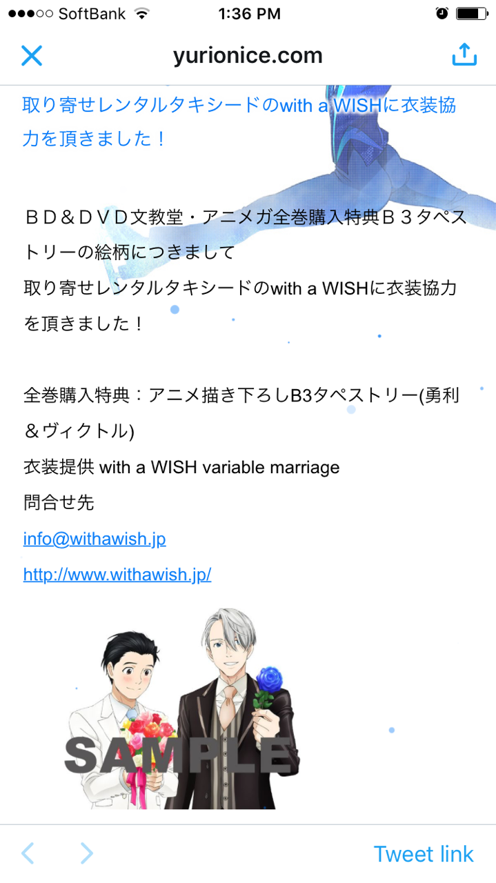 tumblr_okqcwbFslS1r5inp2o1_1280.png