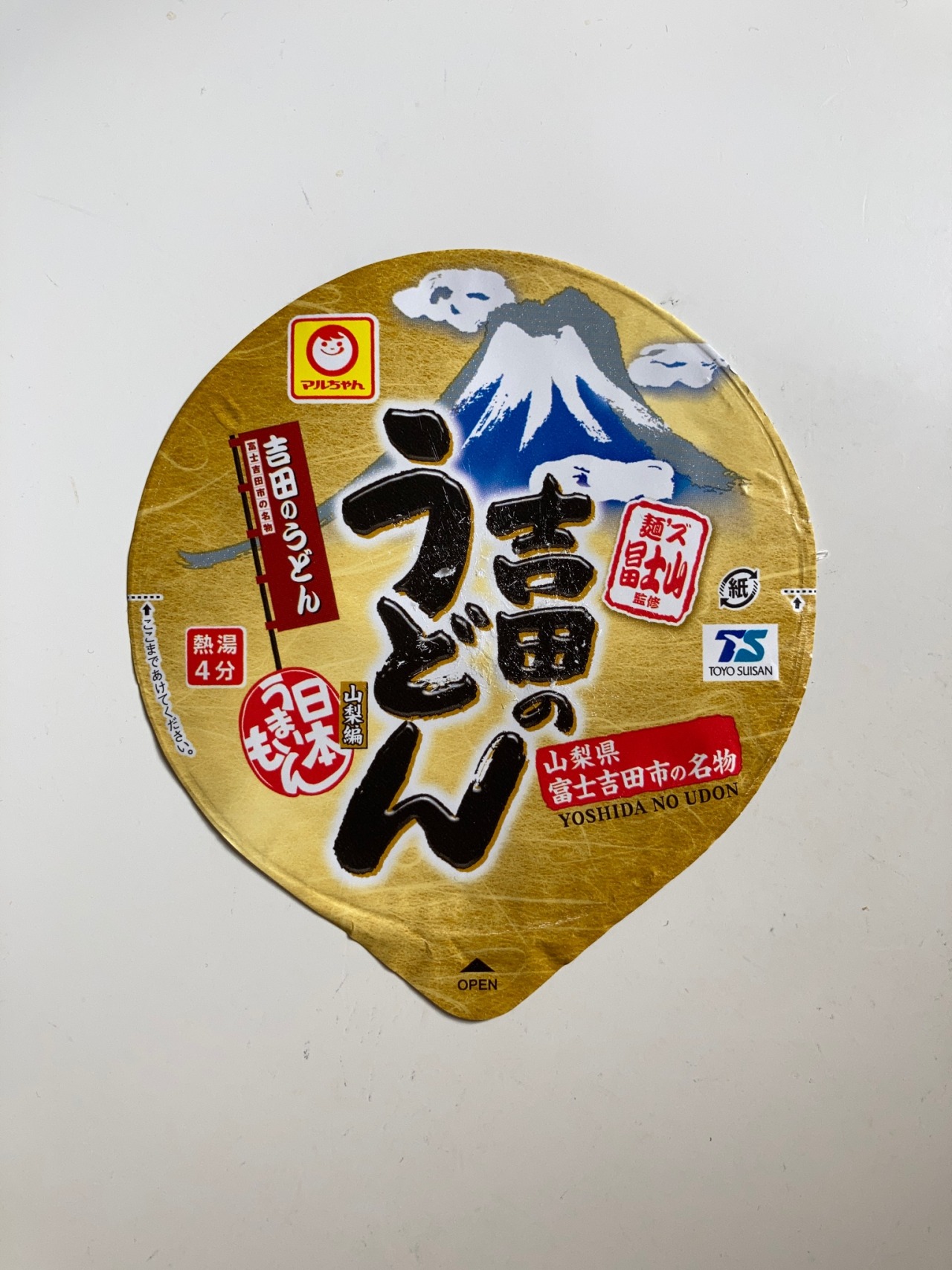 山梨名物tumblr Posts Tumbral Com 山梨名物tumblr Posts Tumbral Com