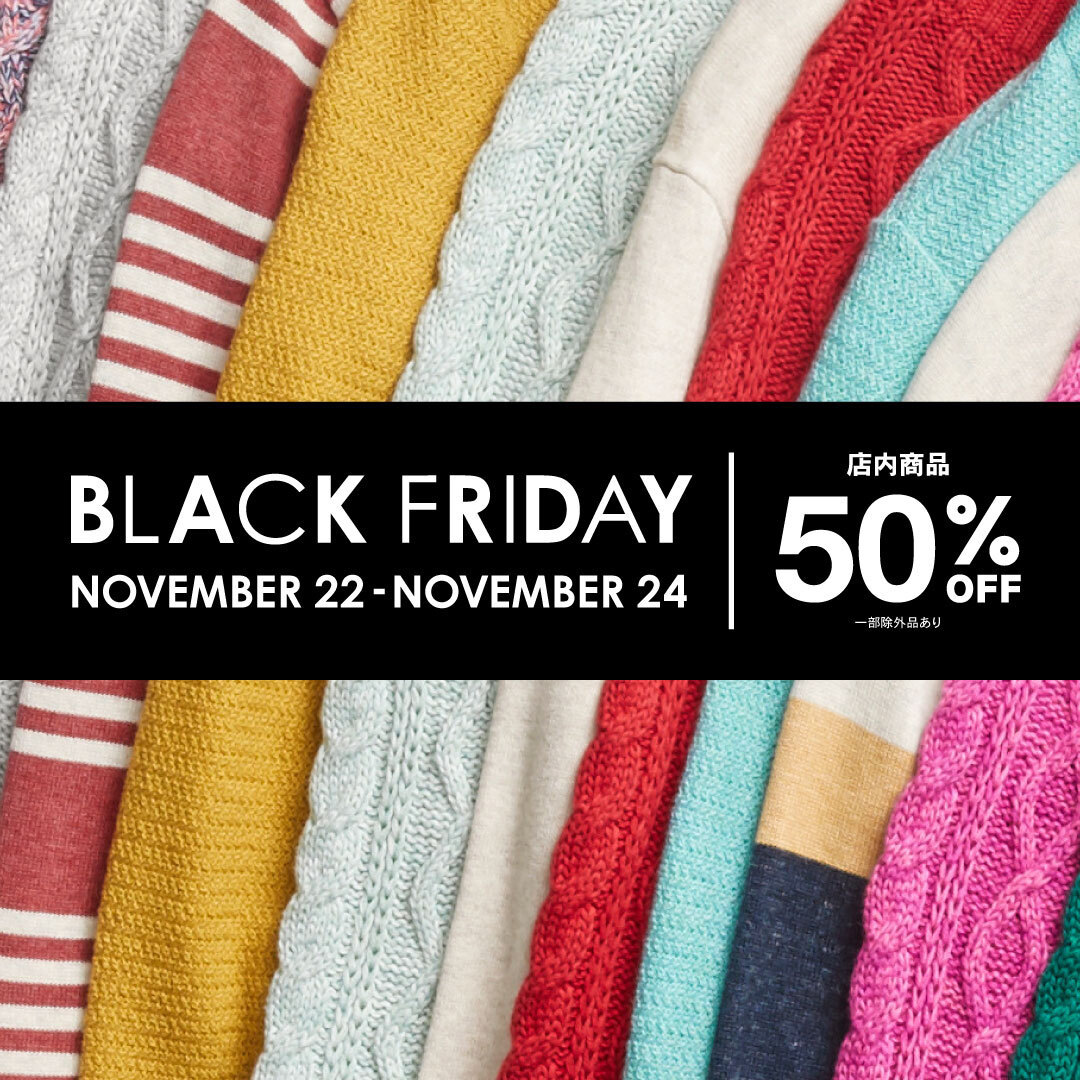 全国gapストアでblack Fridayイベント開催 Gap Japan公式ニュース 全国gapストアでblack Fridayイベント開催 Gap Japan公式ニュース