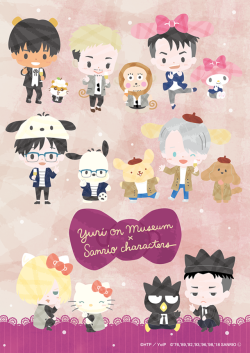 THEY MADE SANRIO VERSIONS OF THE MUSEUM VISUAL