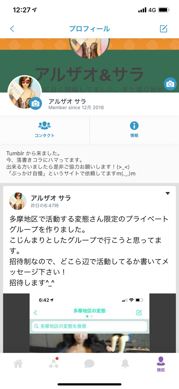 Tumblr media