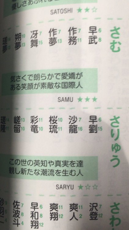 highlandvalley:かんたろさんのツイート: “禁書認定するべき https://t.co/Nshj1pK2zP”