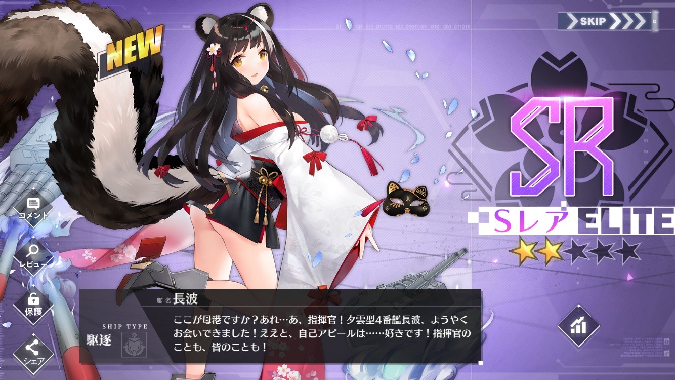 天城 アズールレーン Explore Tumblr Posts And Blogs Tumgir 天城 アズールレーン Explore Tumblr Posts And Blogs Tumgir