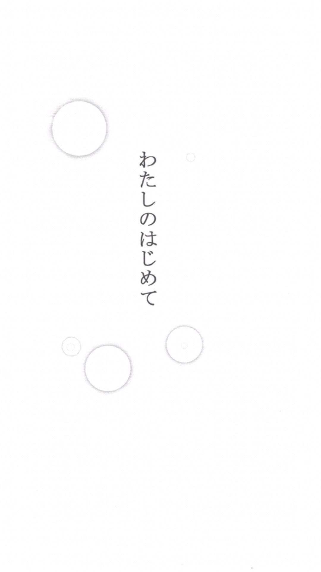 dampireoctober:  NaruHina Doujinshi  Part 1