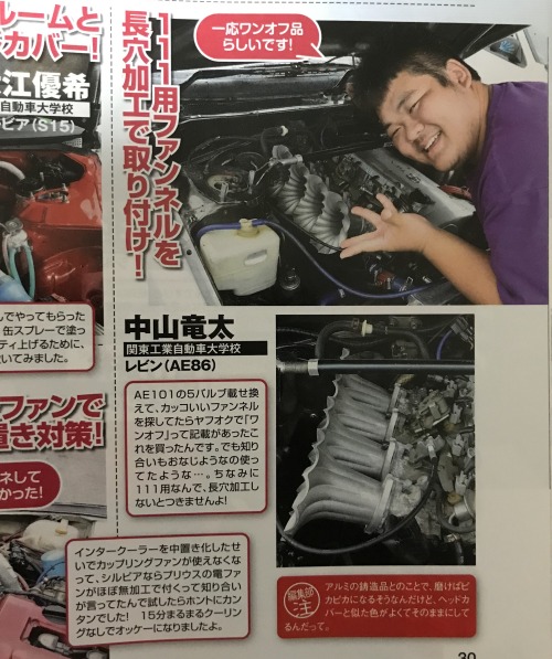 Drift TengokuMagazineOctober 2016★★Series:Drift Tengoku  @jdmtengoku​