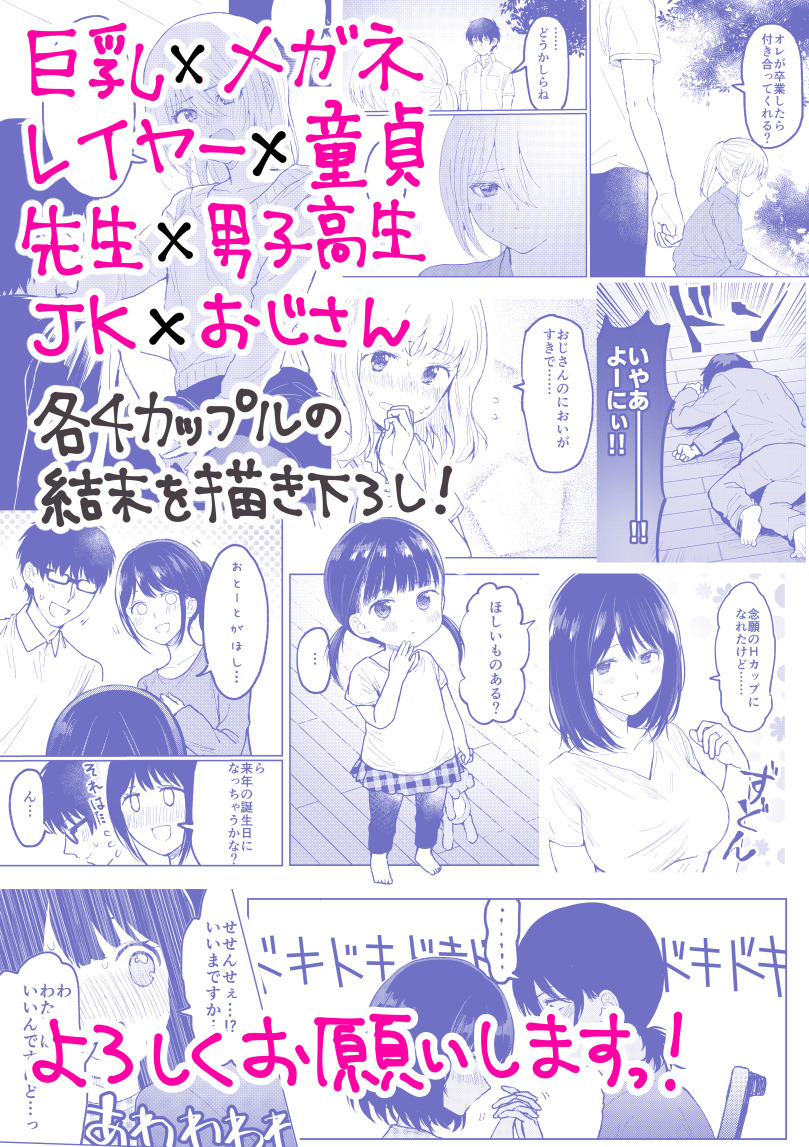 初単行本 私の初めて キミにあげます 西沢5 初の単行本 私の初めて キミにあげます 西沢5 初単行本 私の初めて キミにあげます 西沢5 初の単行本 私の初めて キミにあげます 西沢5