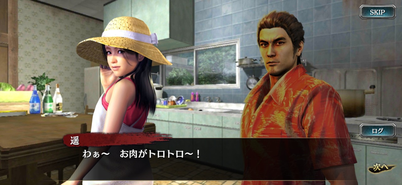 I made Kiryu and Haruka in Papa's Freezeria Deluxe. : r/yakuzagames