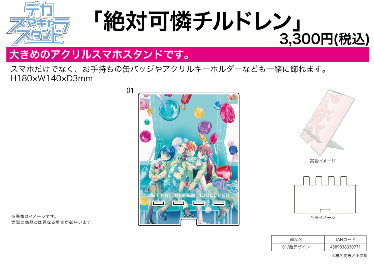 Ikinasibjokiobphs 画像をダウンロード 絶対 可憐 チルドレン 最終 回 7213 絶対可憐チルドレン最終回 Ikinasibjokiobphs 画像をダウンロード 絶対 可憐 チルドレン 最終 回 7213 絶対可憐チルドレン最終回