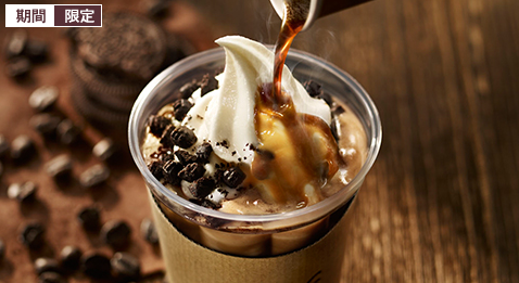 McDonald&rsquo;s Affogato &amp; Pie a la Mode I&rsquo;d totally replace my normal coffee