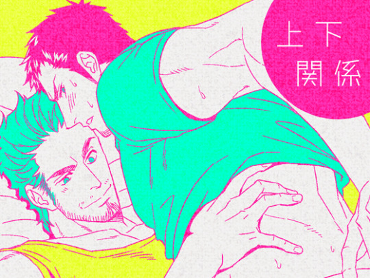 http://www.dlsite.com/ecchi-eng/work/=/product_id/RE207715.htmlPrice 324 JPY  Ū.90 Estimation (21 September 2017)        [Categories: Doujinshi Manga] Circle :  UNKNOWN  Passions burn strongly and even after Ryan and Noah have a hot and steamy